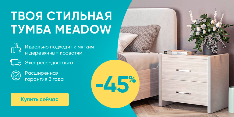 Аскона Интернет Магазин Тула