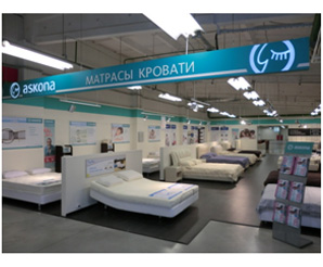Магазин Аскона В Казани