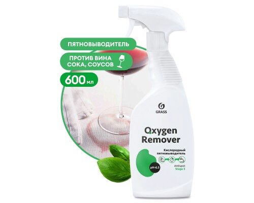 Пятновыводитель кислородный Oxygen Remover, 0.6л Askona - фото 1